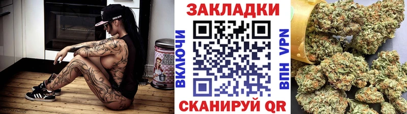 Как найти закладки Томск Канабис  Codein  Гашиш  КОКАИН  СОЛЬ 