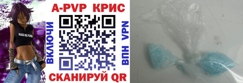 OMG tor  Томск  Alpha PVP Соль 