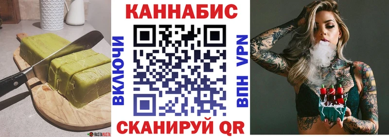 блэк спрут ссылки  Томск  Cannafood марихуана 