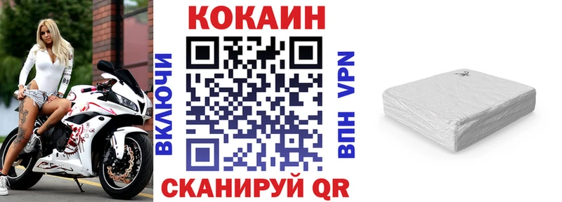 Кокаин Боливия  купить наркотики сайты  Томск 
