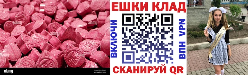 Экстази mix  omg как войти  Томск  купить  