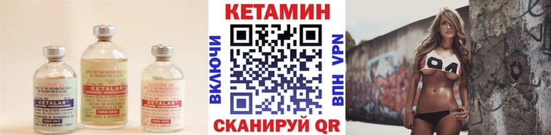 КЕТАМИН ketamine  как найти наркотики  Томск 