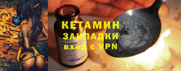мескалин Володарск