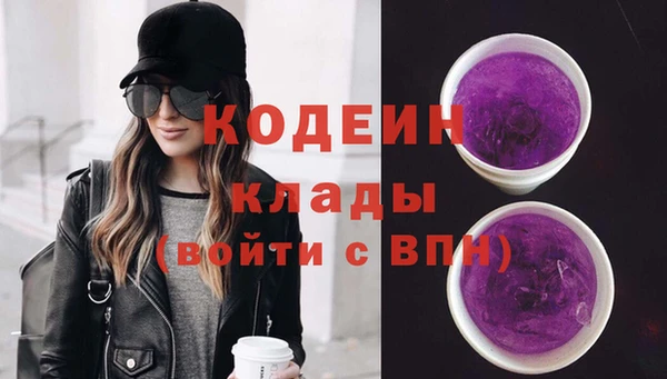 альфа пвп VHQ Волосово