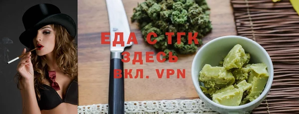 альфа пвп VHQ Волосово
