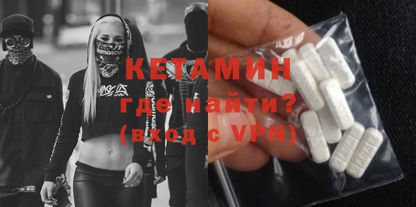 альфа пвп VHQ Волосово