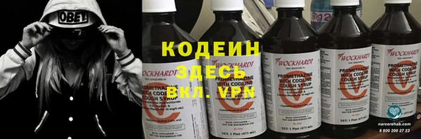 мескалин Володарск