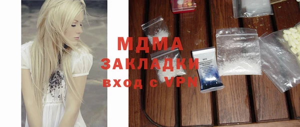 мдпв Волоколамск