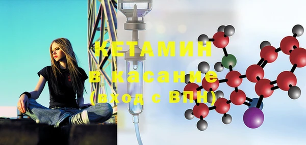 альфа пвп VHQ Волосово
