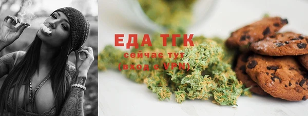 альфа пвп VHQ Волосово