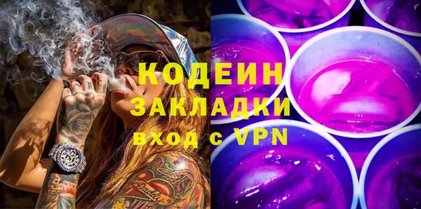 мескалин Володарск