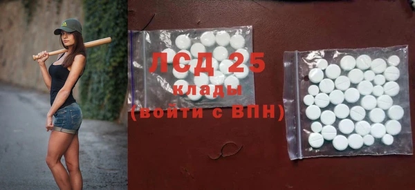 мескалин Володарск