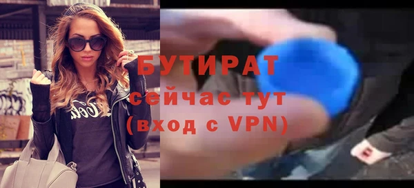 альфа пвп VHQ Волосово