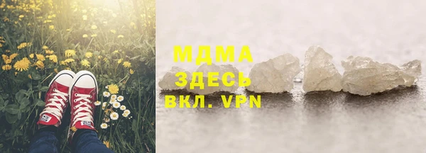 альфа пвп VHQ Волосово