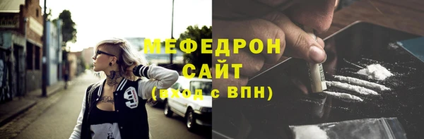 мескалин Володарск