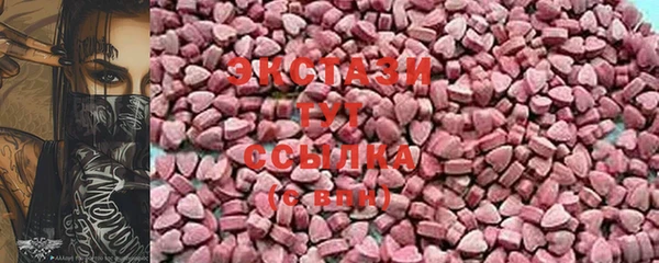 мескалин Володарск