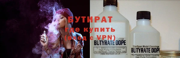 альфа пвп VHQ Волосово