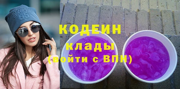 альфа пвп VHQ Волосово