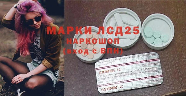 мескалин Володарск