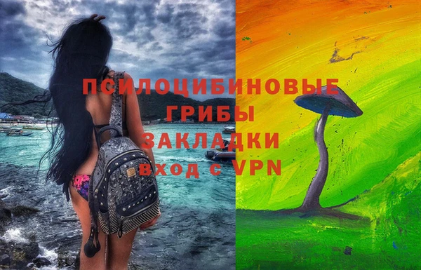 мескалин Володарск