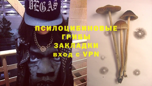 альфа пвп VHQ Волосово