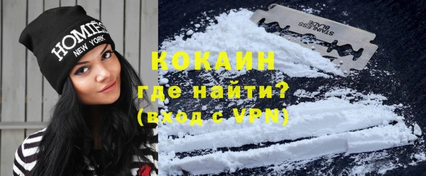 альфа пвп VHQ Волосово