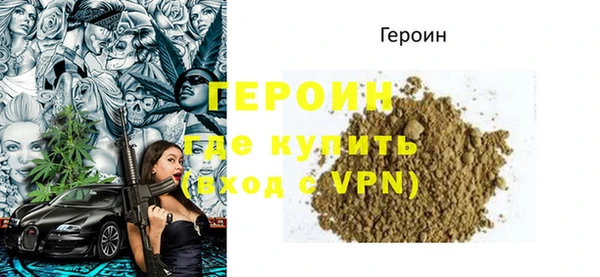 мескалин Володарск