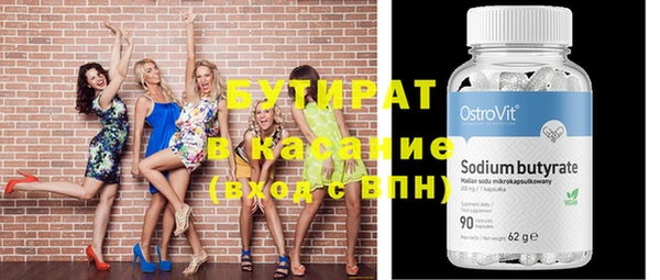 мескалин Володарск