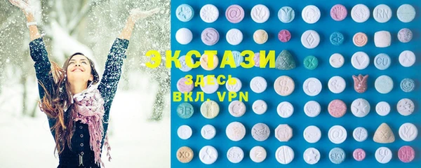 мескалин Володарск