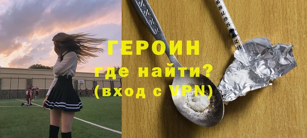 мескалин Володарск