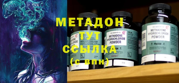 альфа пвп VHQ Волосово