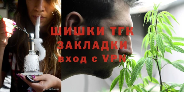 альфа пвп VHQ Волосово