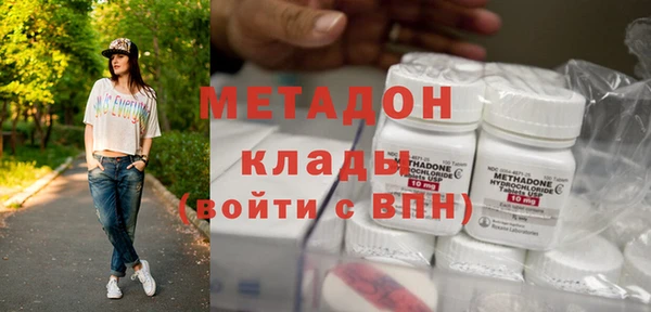 альфа пвп VHQ Волосово