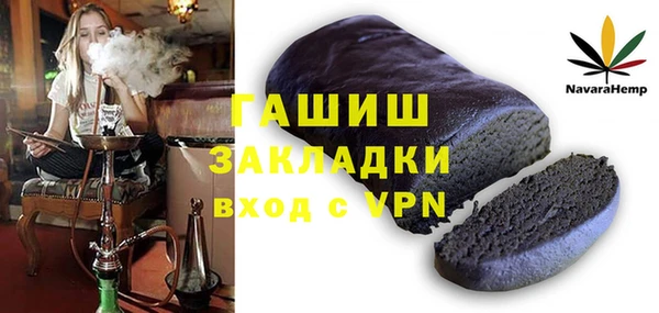 мескалин Володарск