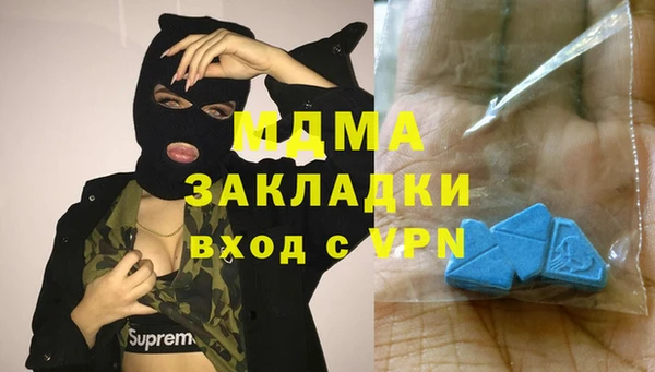 мдпв Волоколамск