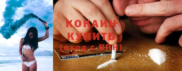 альфа пвп VHQ Волосово