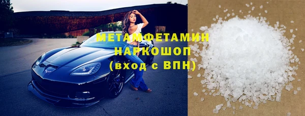 альфа пвп VHQ Волосово