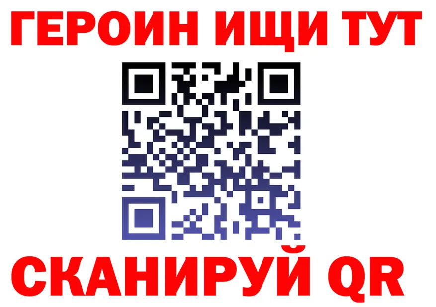 Меф мука tor это OMG Томск