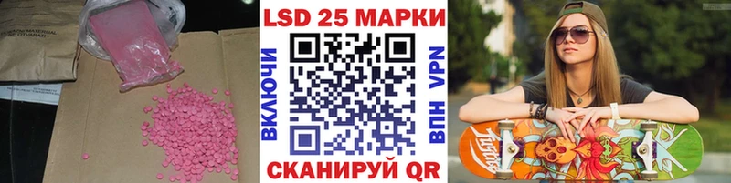 Лсд 25 экстази ecstasy  Томск 