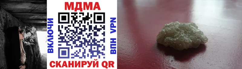 даркнет официальный сайт Томск МДМА crystal
