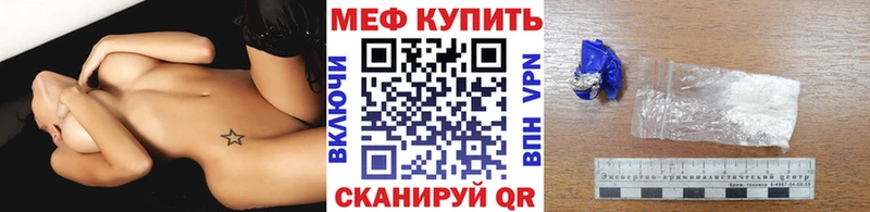 даркнет сайт Томск Меф VHQ