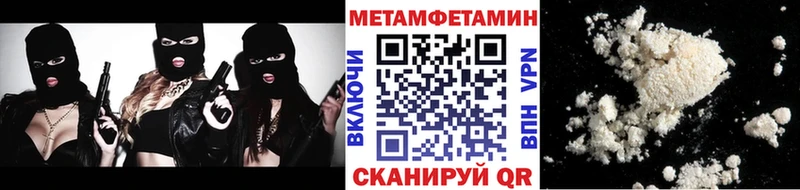 мега сайт  Томск  МЕТАМФЕТАМИН Декстрометамфетамин 99.9% 