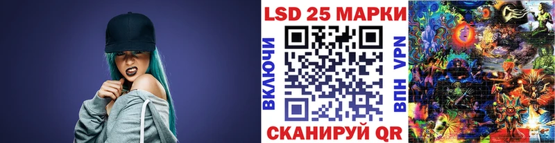 площадка официальный сайт  Томск  Наркотические марки 1,5мг  магазин продажи наркотиков  гидра как зайти 